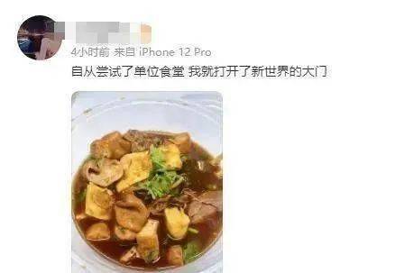 禁员工热饭老板回应