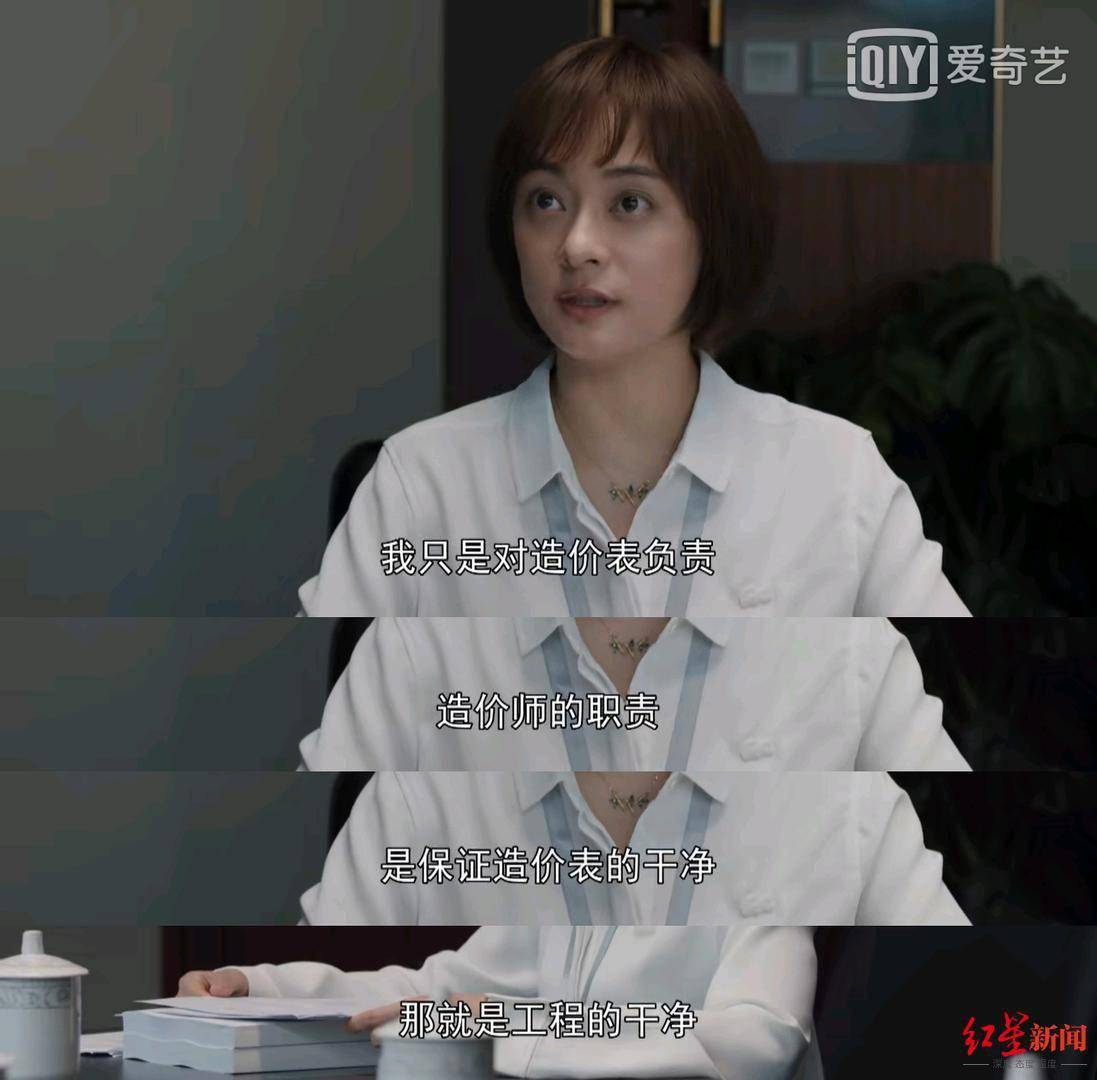 职场|小邱鉴剧｜《理想之城》职场戏确实精彩，但老这么“大女主”实在吃不消