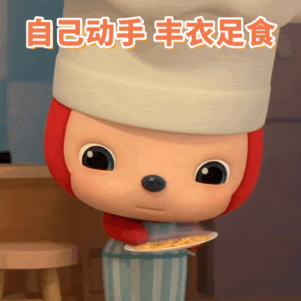表情包吃饱饱没烦恼