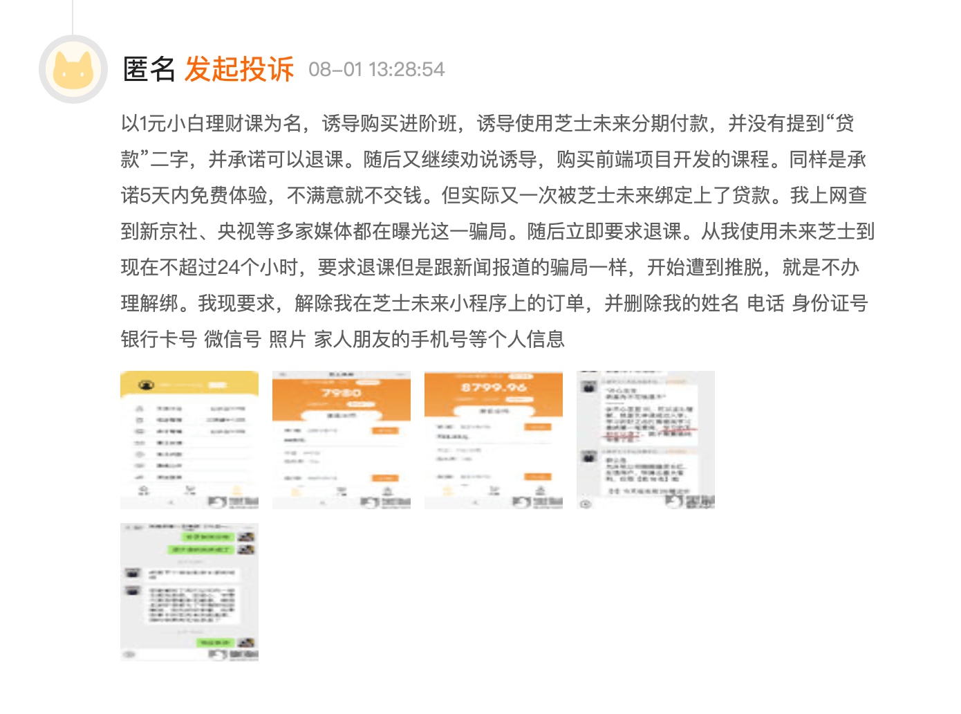 4514fbd9b4594aa6b87d074ed6755c5f.png