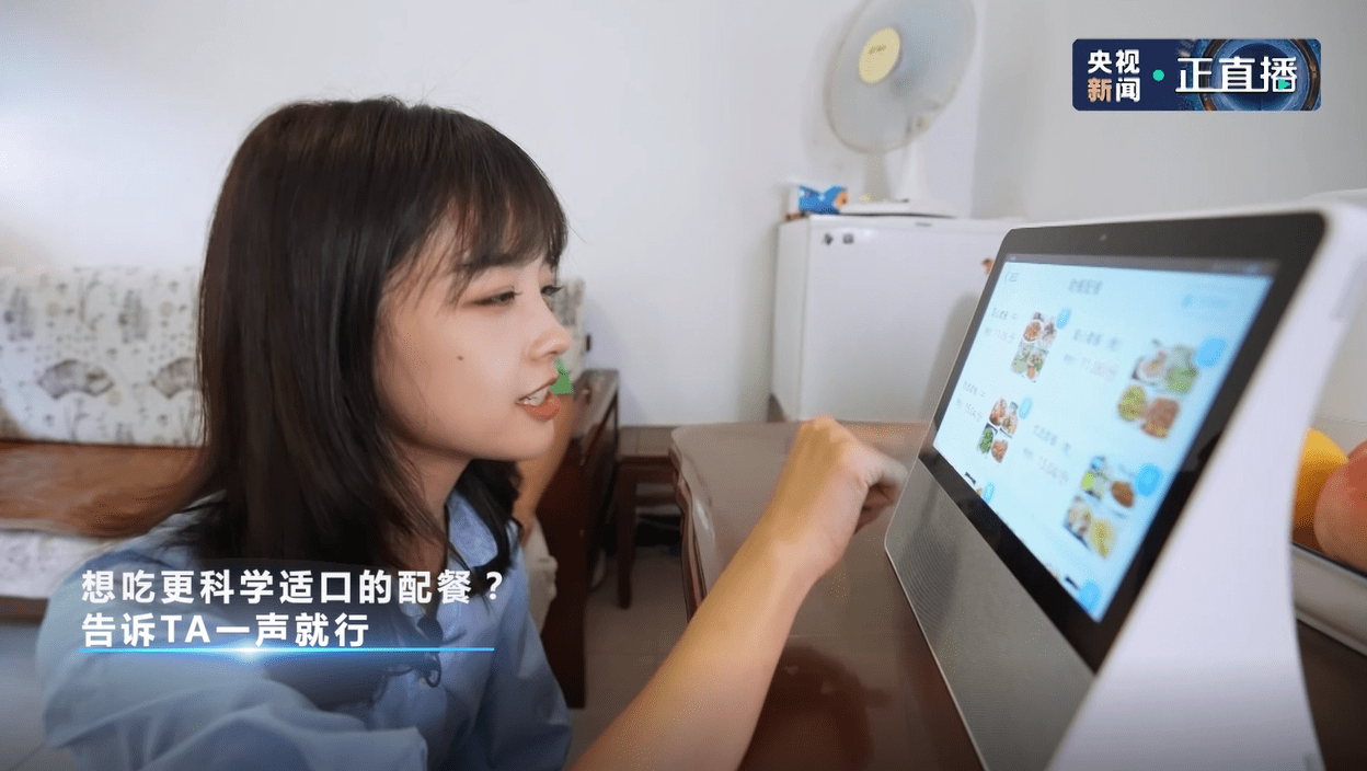 何为幸福何为智慧 5464d058ac1f496099c22662c1cc544a.png