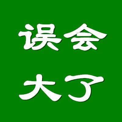 左及右|一只包，迷惑了全屋子人！