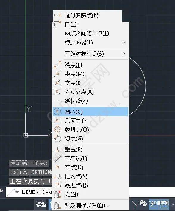 一文搞懂cad捕捉所有方式【附视频】