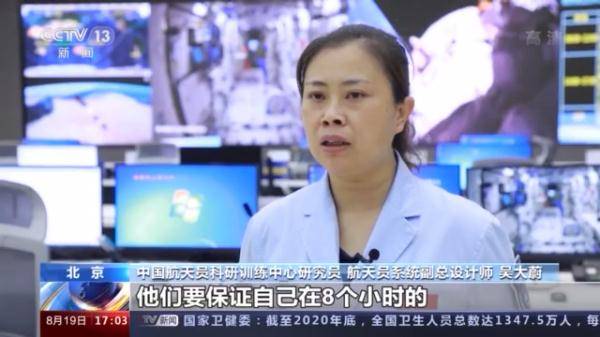 进行|“神十二”航天员将择机第二次出舱，谁来执行、有哪些任务？详解