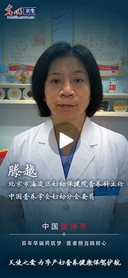 儿童医学中心|【2021年中国医师节】致敬中国医生 聆听那些他们最想说的话