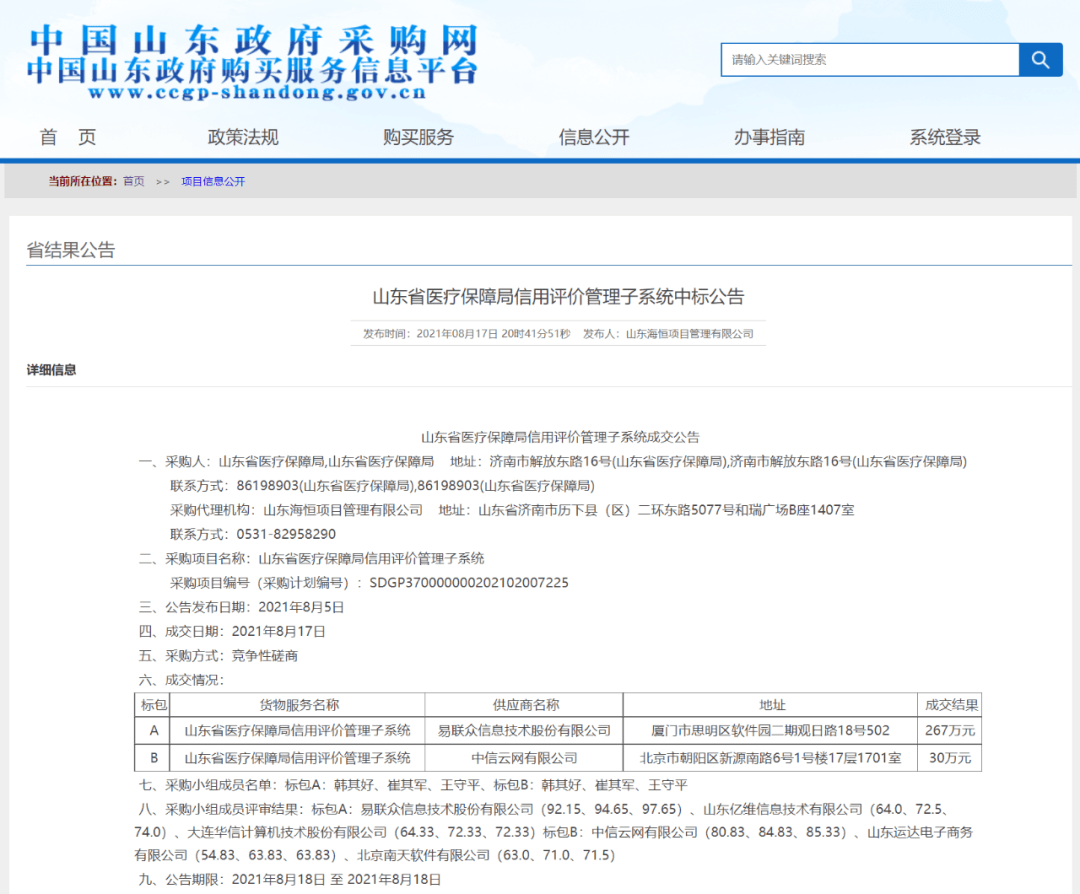 6716ae9c2a41481b802e75c9f2469d28.png
