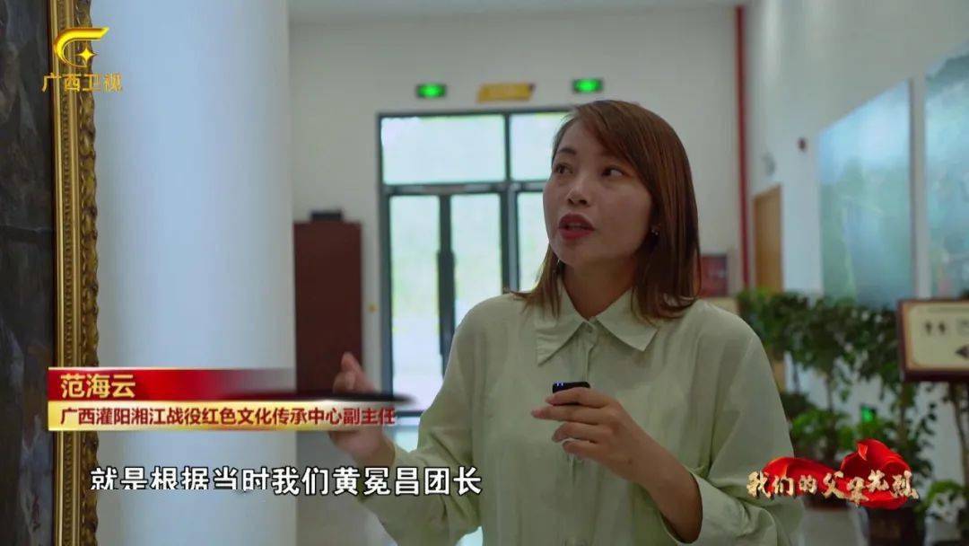 深得韦拔群信任的红军杰出战将黄冕昌