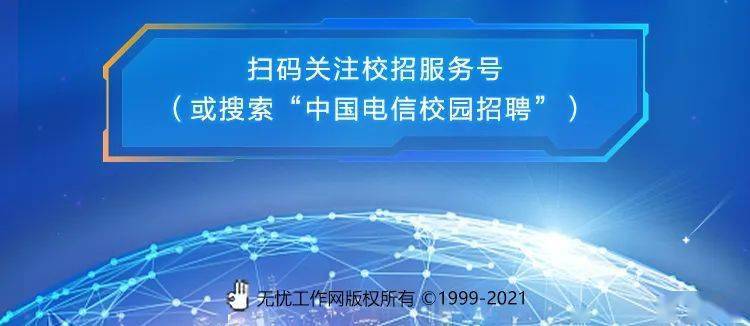 山东电信招聘_排行榜最新资讯 第361页 新闻频道 手机之家资讯频道(3)