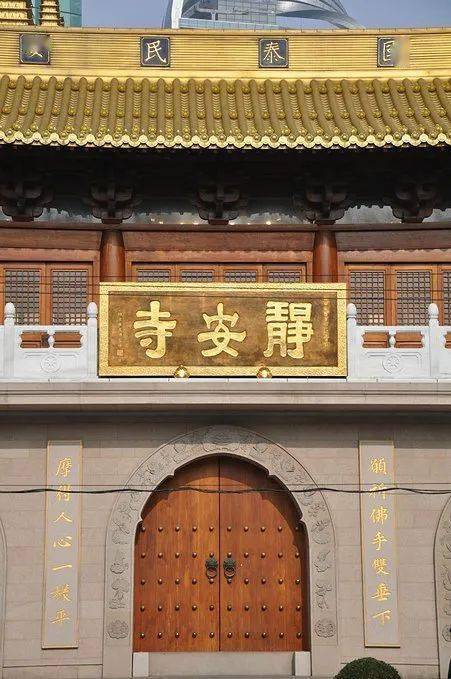 邓散木题"静安寺"静安寺"阿育王柱"20世纪30年代的静安寺山门【结语】