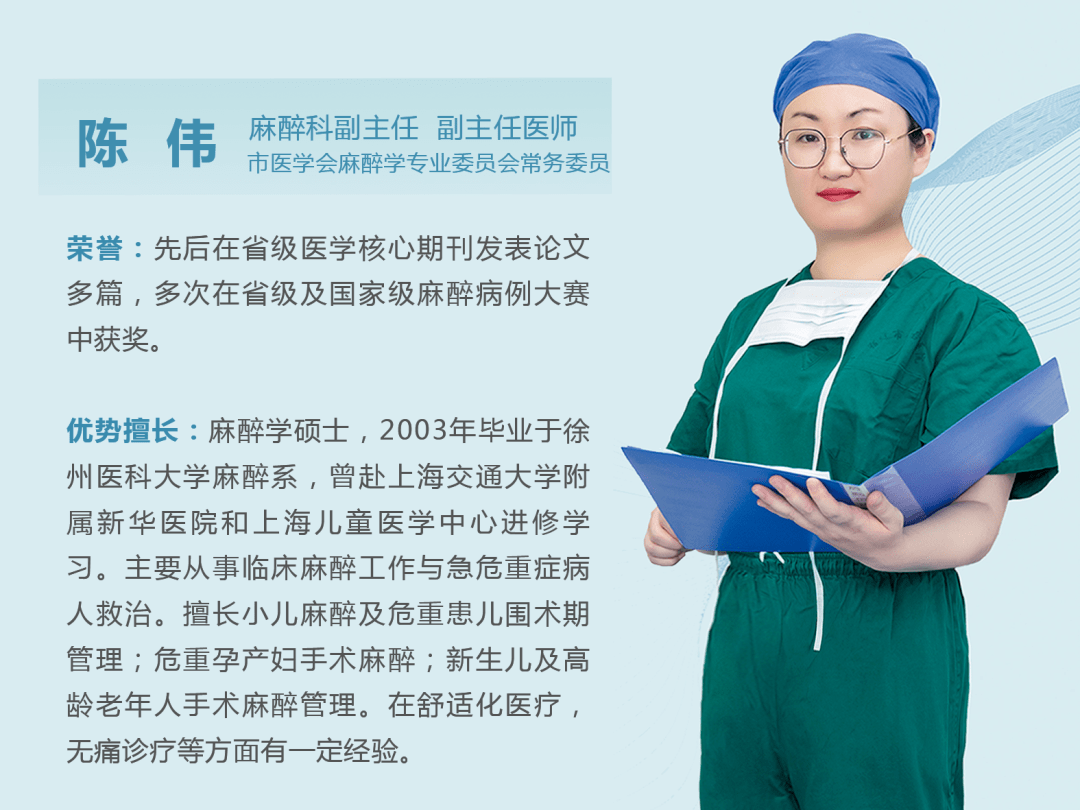 宿迁市钟吾医院新手术室启用,助推医疗服务水平再提升_麻醉