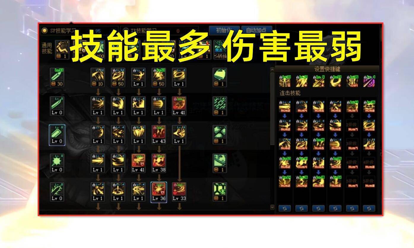 黑暗武士技能加点--黑暗武士技能加点最新