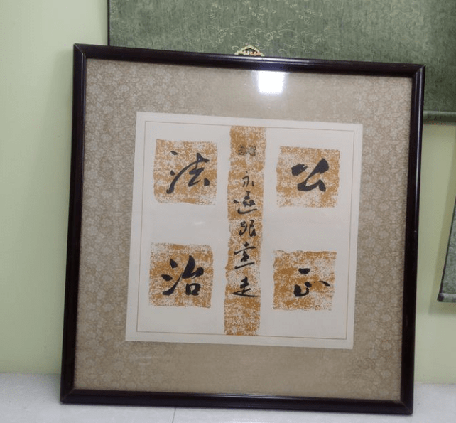 字画装裱来西宁残联残疾人书画装裱工作室