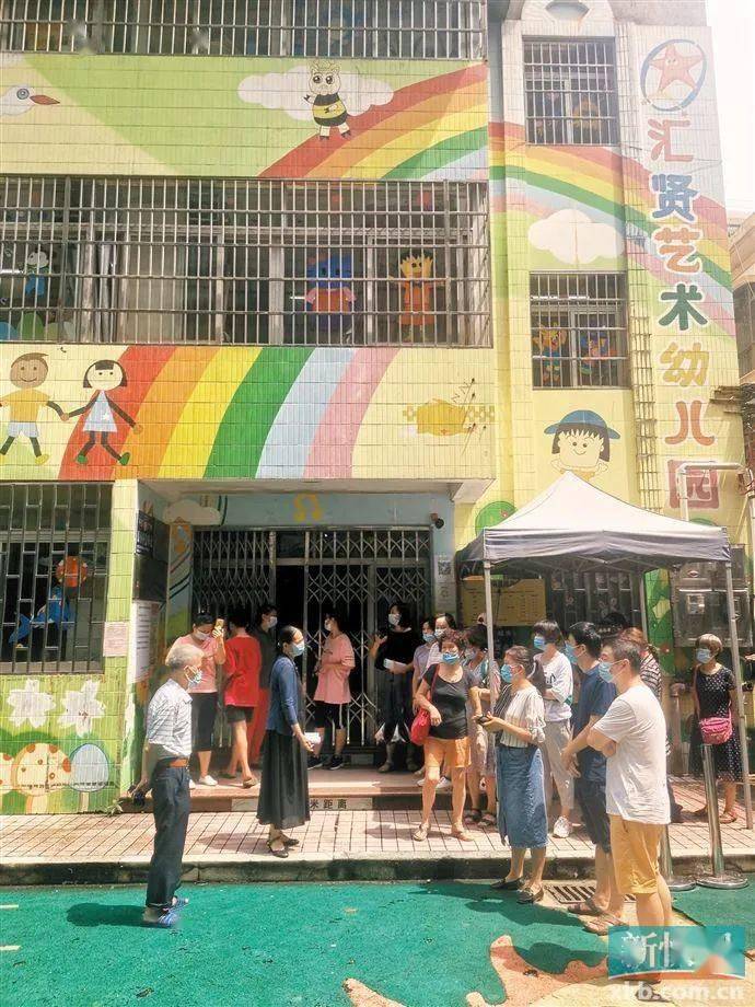 办学|广州一幼儿园临近开学发停办通知，家长群“炸”开了锅