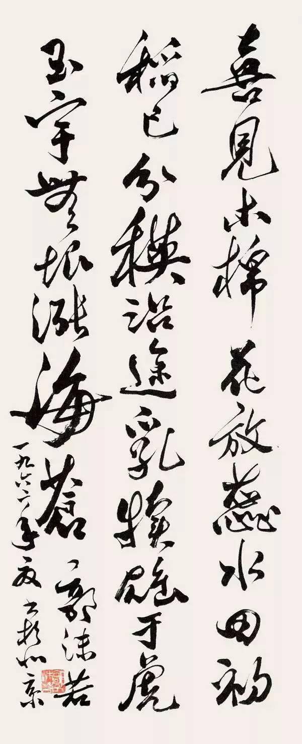 郭沫若书法作品欣赏_历史剧 郭沫若书法作品欣赏_历史剧
