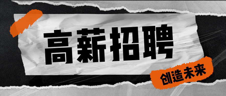 鐵飯碗第29期丨誰說周口沒好工作5險1金月薪56k這些公司公開招聘