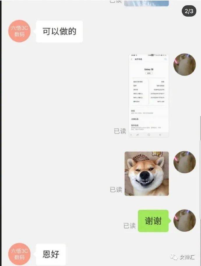 7c33fec1450c48af87567c3581f45ba7.jpeg