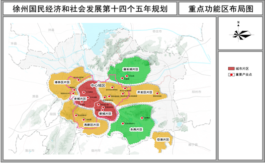 从十四五规划纲要远见城市未来