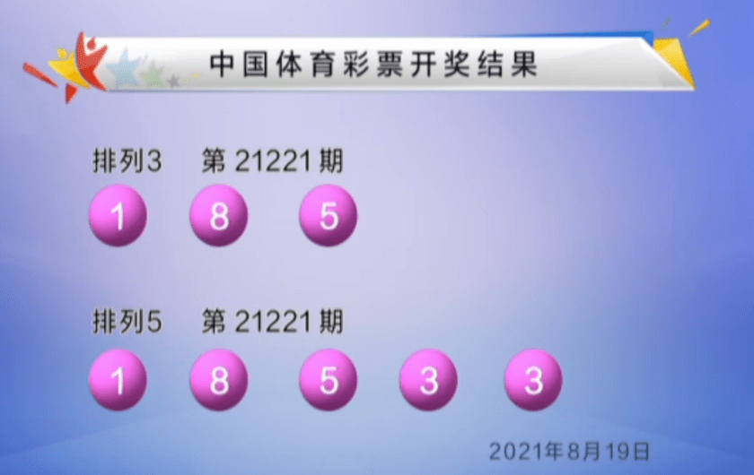 双色球94期开出一注一等奖 单注奖金一千万