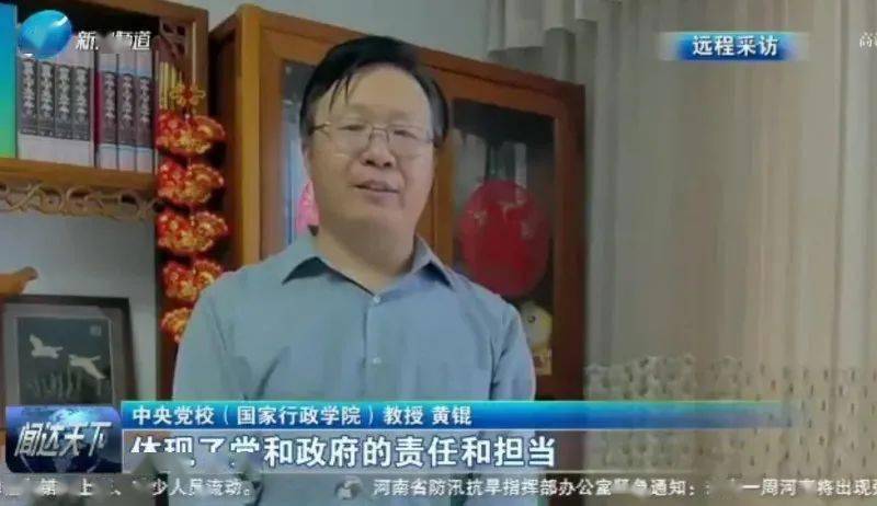 河南省支持企业加快灾后重建恢复生产经营十条措施