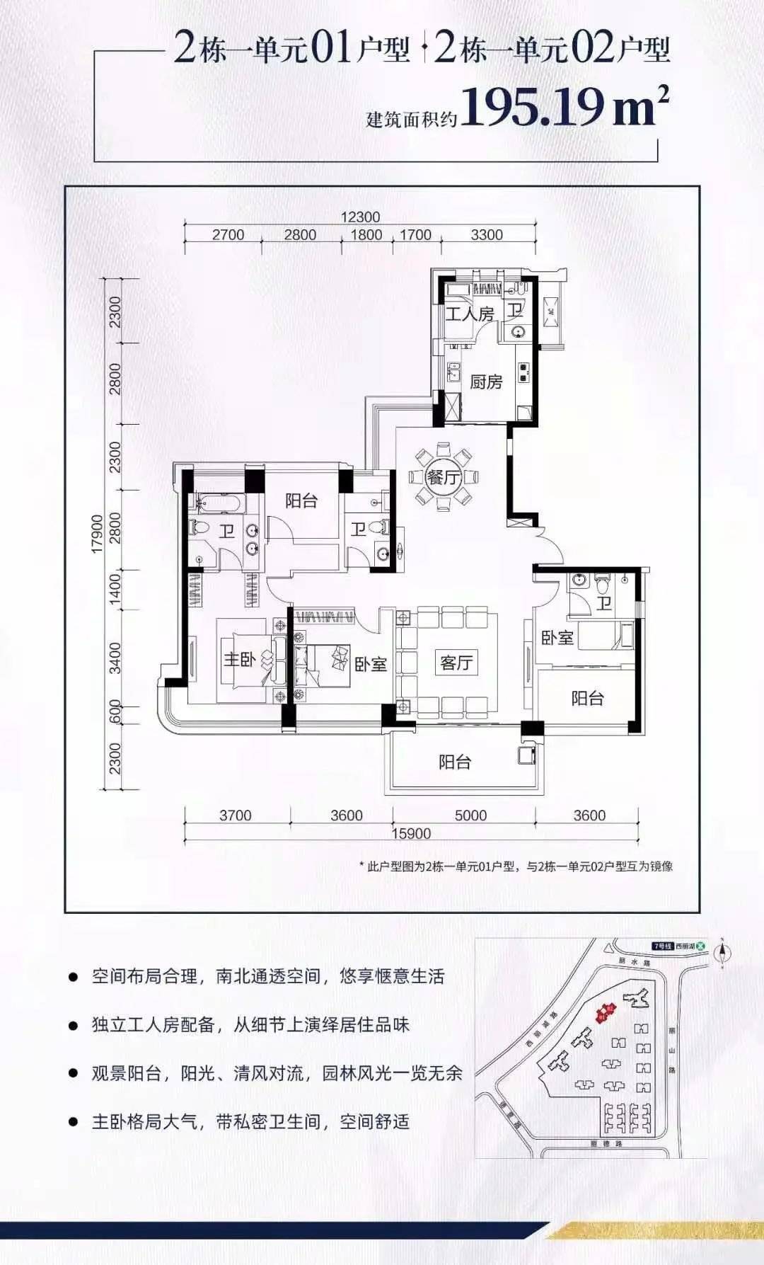 西麗又一舊改公示近34萬平住宅供應香