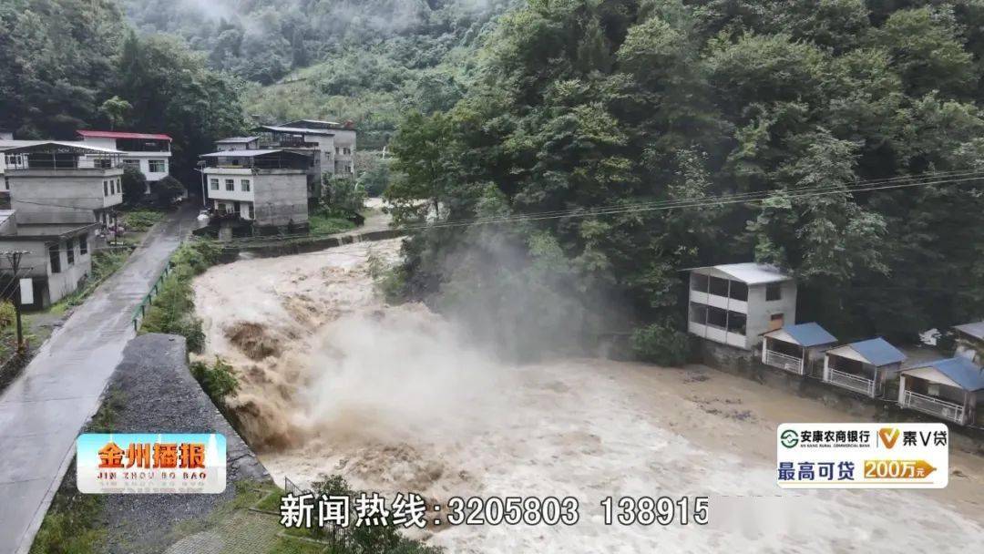 紫阳旬阳突降暴雨部分乡镇出现灾情