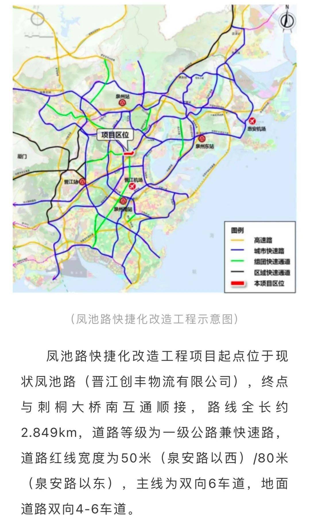 福厦高速公路路线图图片