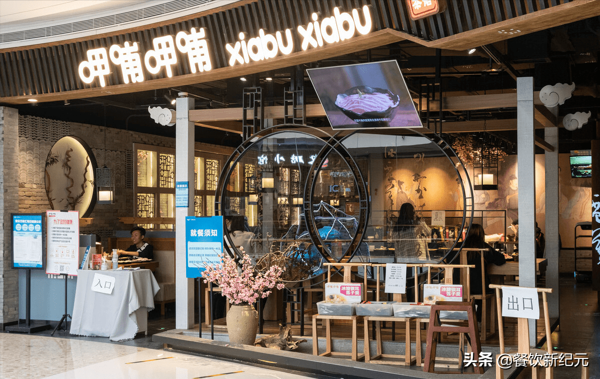 付小姐在成都有多少家店 da6fb73c08784749bbc869f76d21d8d6.png