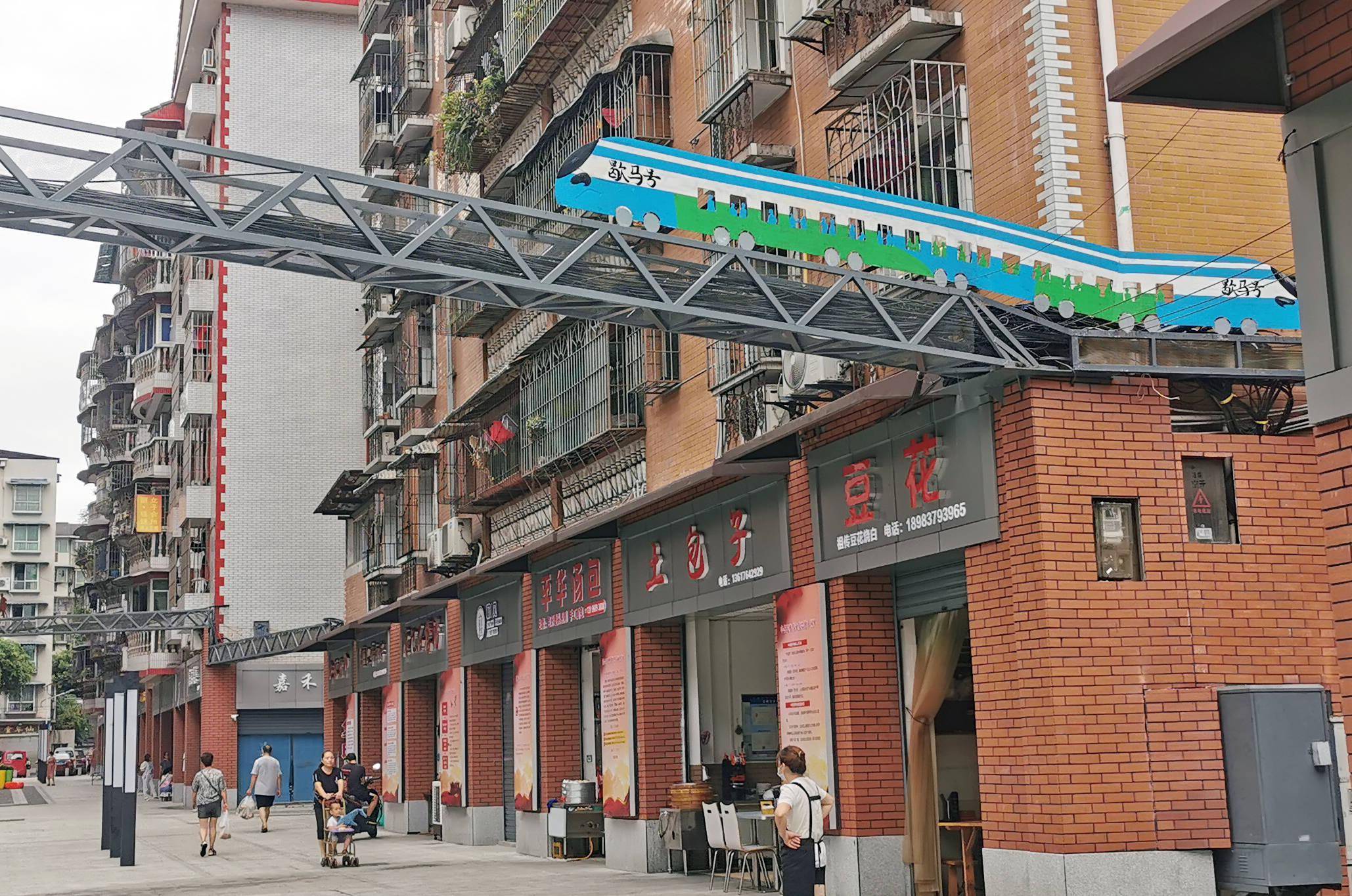 8月9日上午,持续两日的降雨给北碚降了温,歇马街道社区居民焦兴碧和几