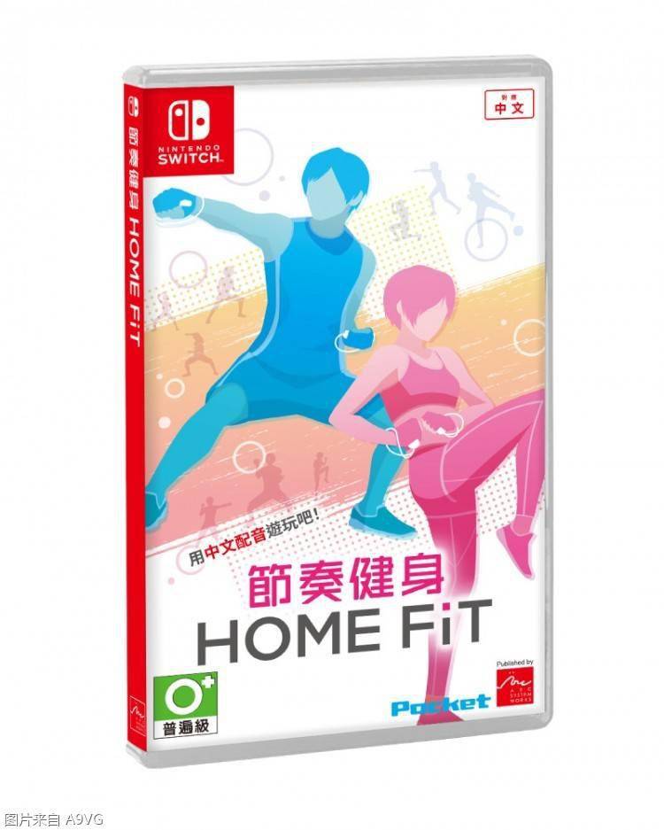 switch finc home fit