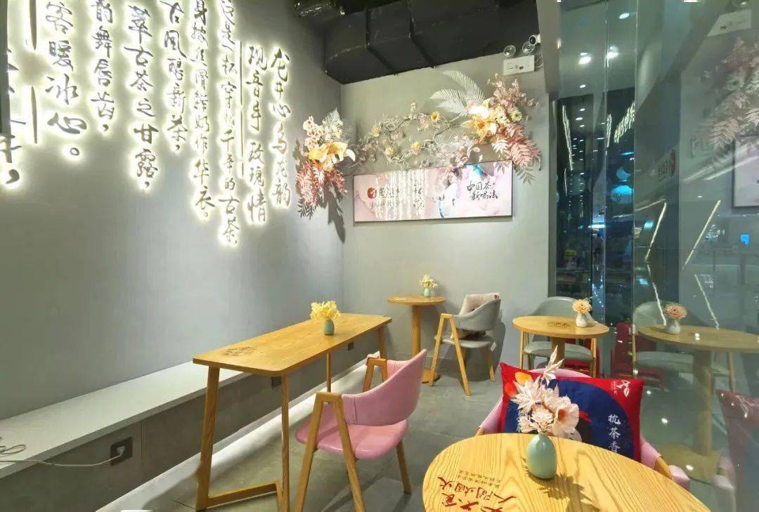 168元抢原价36元霓裳茶舞2杯奶茶