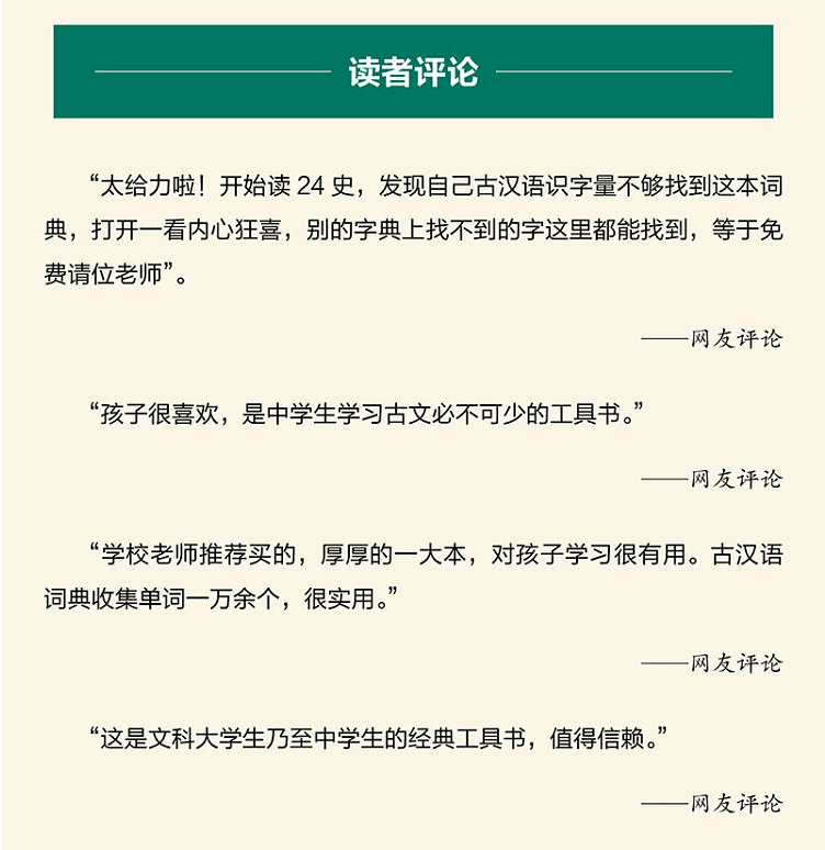 什么什么惟一成语_成语故事简笔画(2)