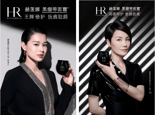 抗衰修护界天花板99元抢hr赫莲娜黑白绷带面霜大牌直省千元