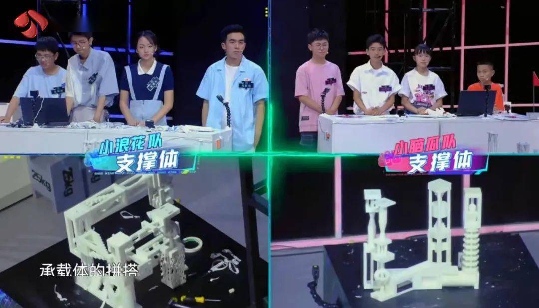 屏障|超脑少年遇创造力考验，打造最强“防御屏障”
