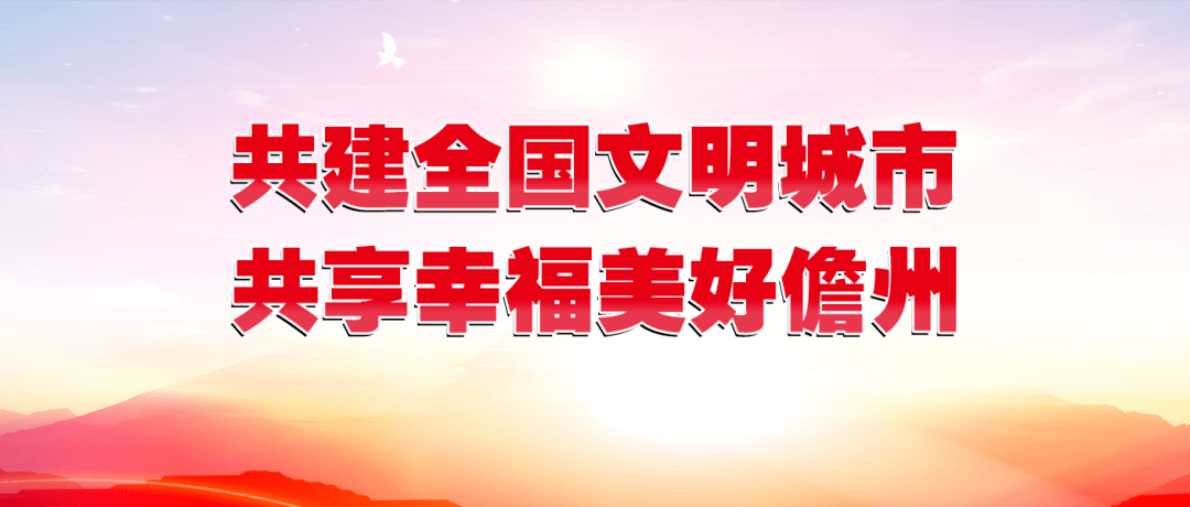 光村镇|儋州市教育局关于2021年幼儿园等级评定结果的公示↓