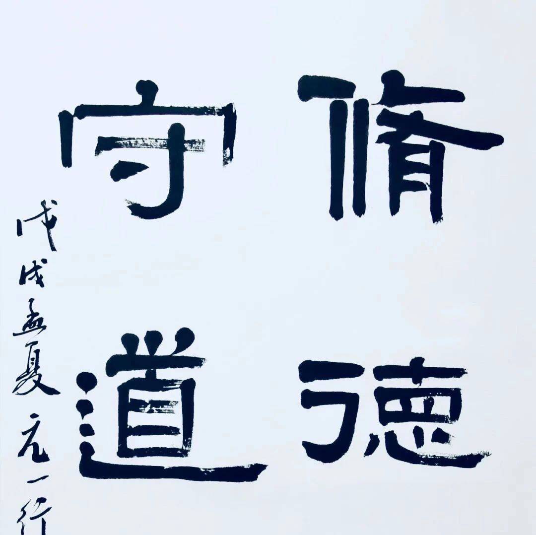 人物 | 笔意纵横 参乎造化——冯奎书法艺术赏析_生命
