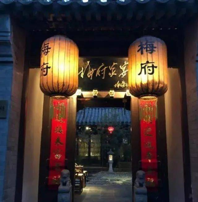 其中第二十四条提到"梅府家宴,可以吃到梅兰芳先生生前吃过的私家菜"