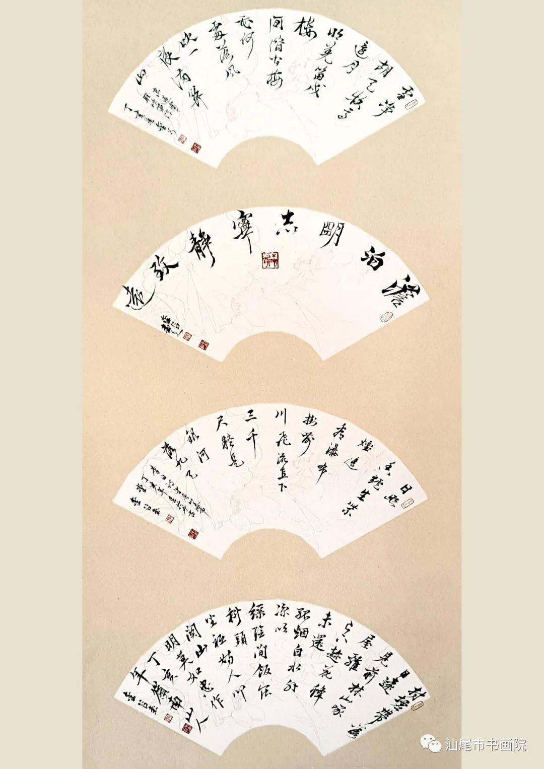 书画军事 | 中将欧阳金谷书法作品欣赏