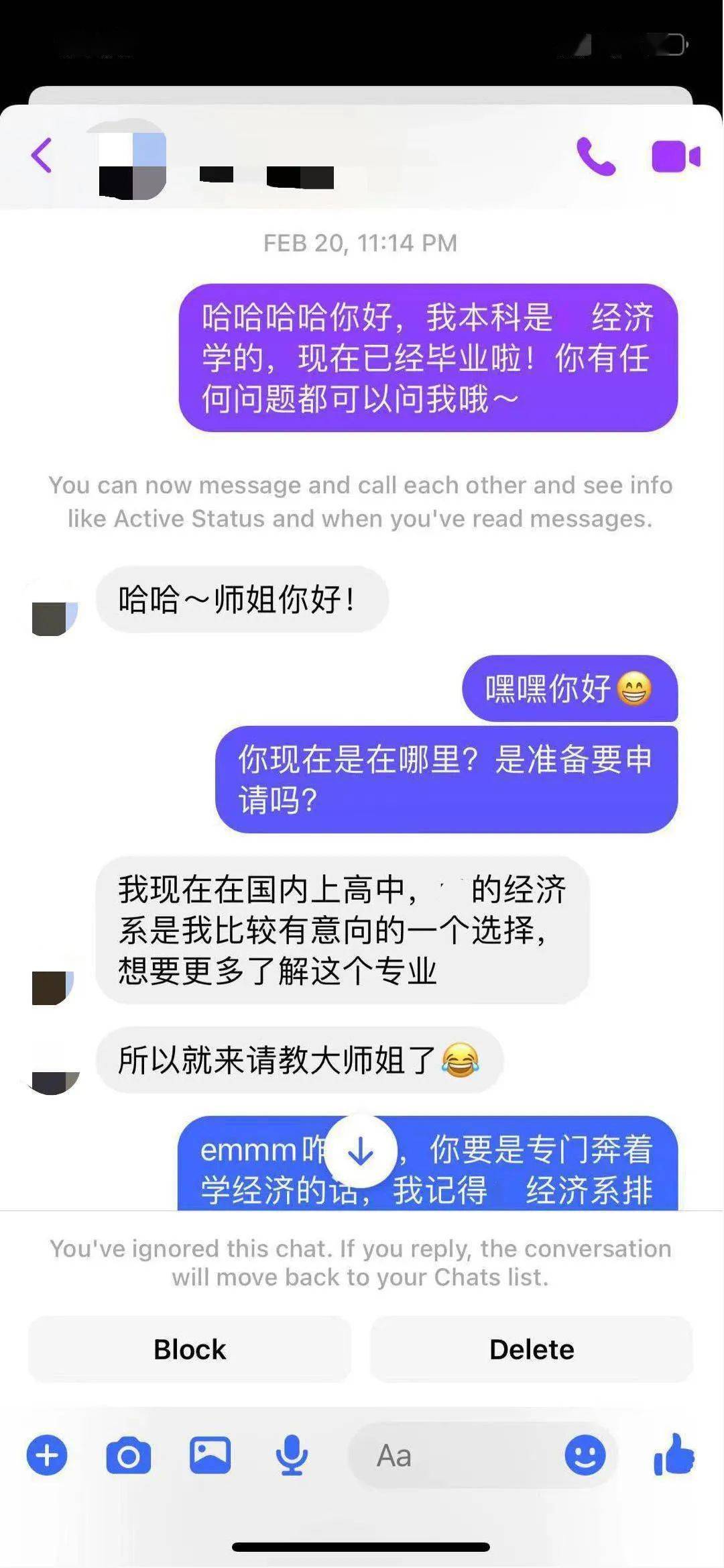 如何开始聊骚的话题 把对方聊湿的聊天套路