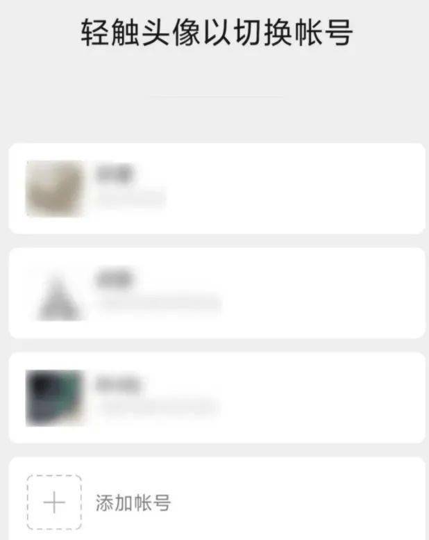 功能|微信重大更新！