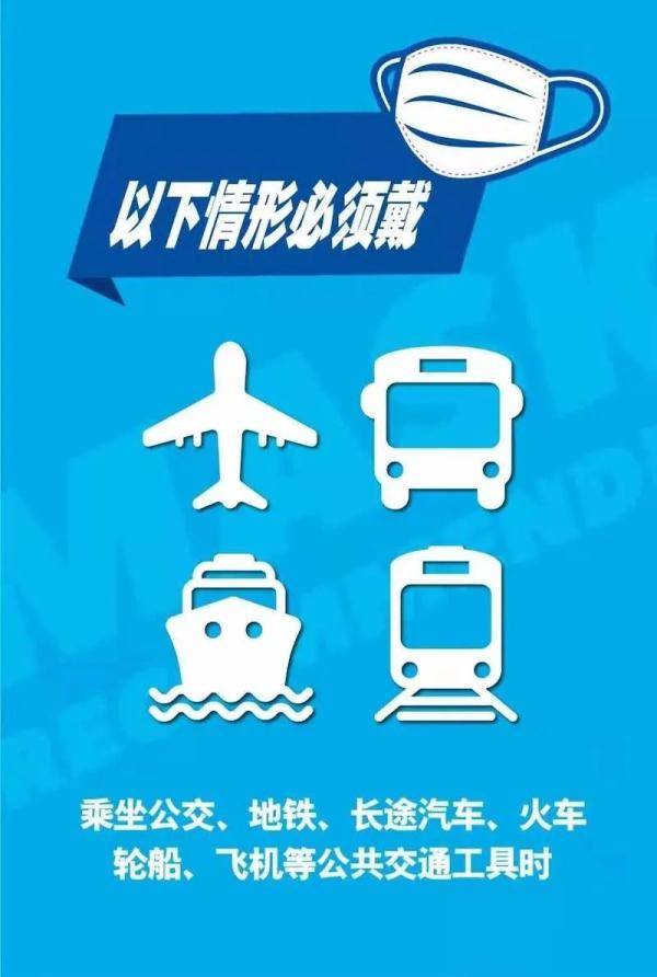疫情|【疫情防控】“手”当其冲 口罩不摘