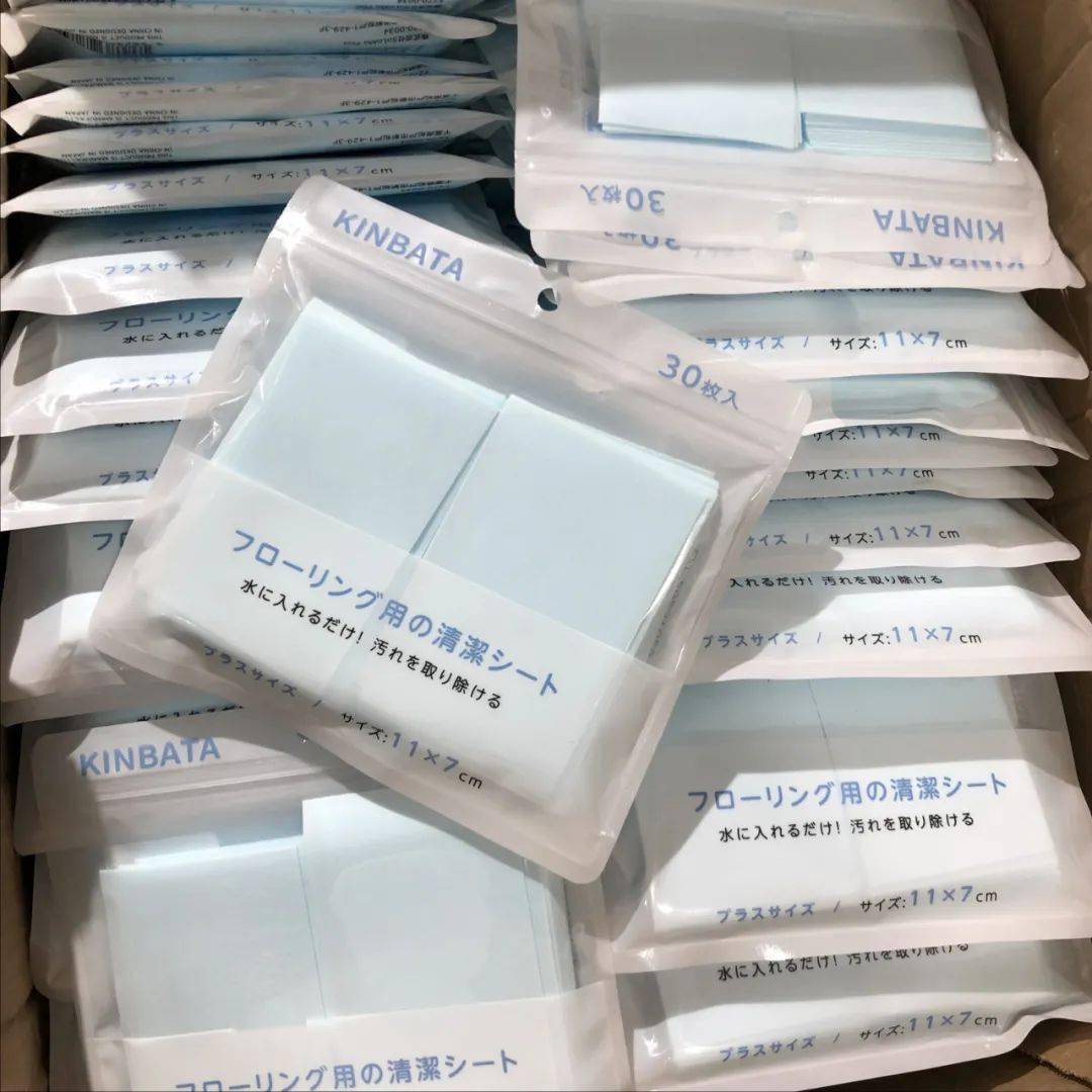 地面|【992 | 分享】有了这个地板清洁片，去污、养护、抑菌，一片搞定，擦完干净又亮堂，家里香香的