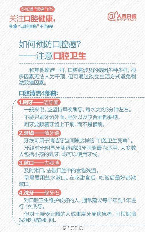 宋明|广州一女子做核酸检测，意外发现患癌！