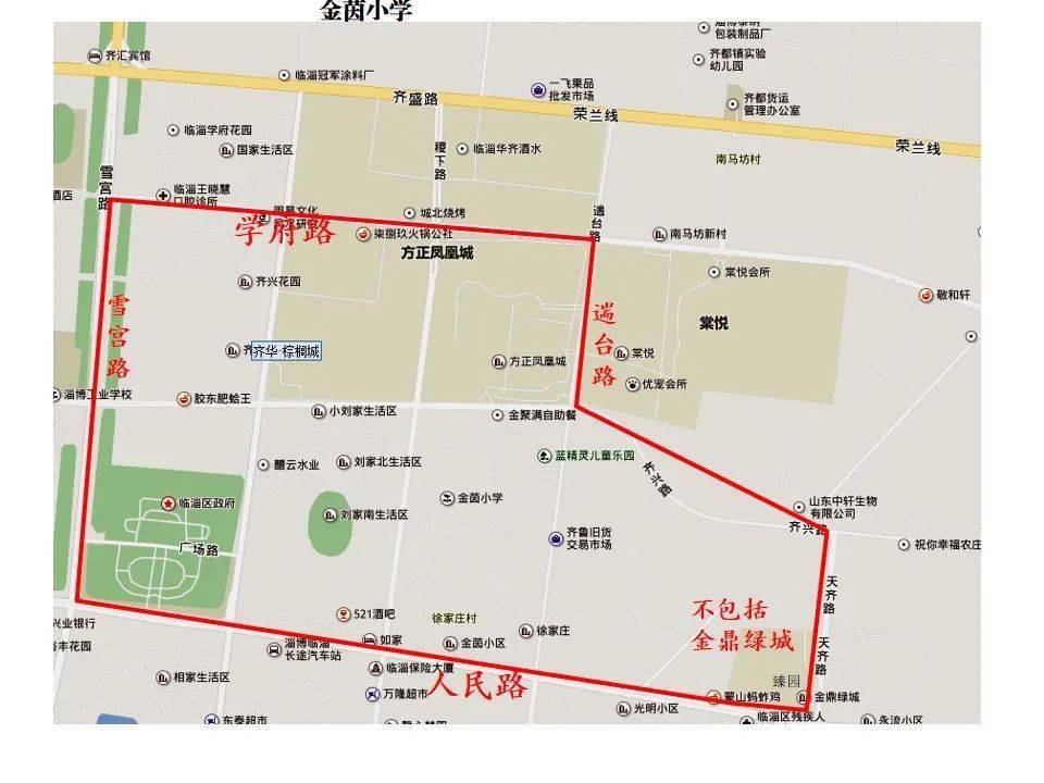 臨淄區2021年劃片範圍來了!你家孩子去哪所學校?_小學