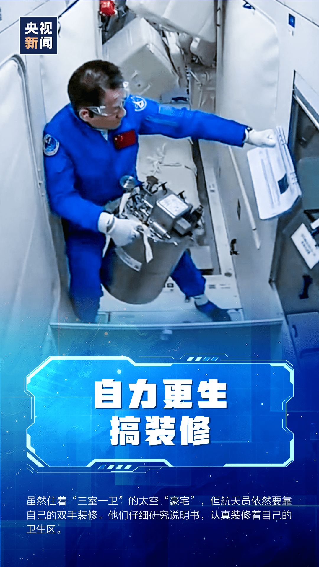 汤洪波|宇宙全能王！