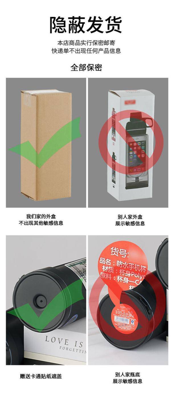 网络|是“黑科技”还是“忽悠术”？ “藏手机神器”网络热销引争议