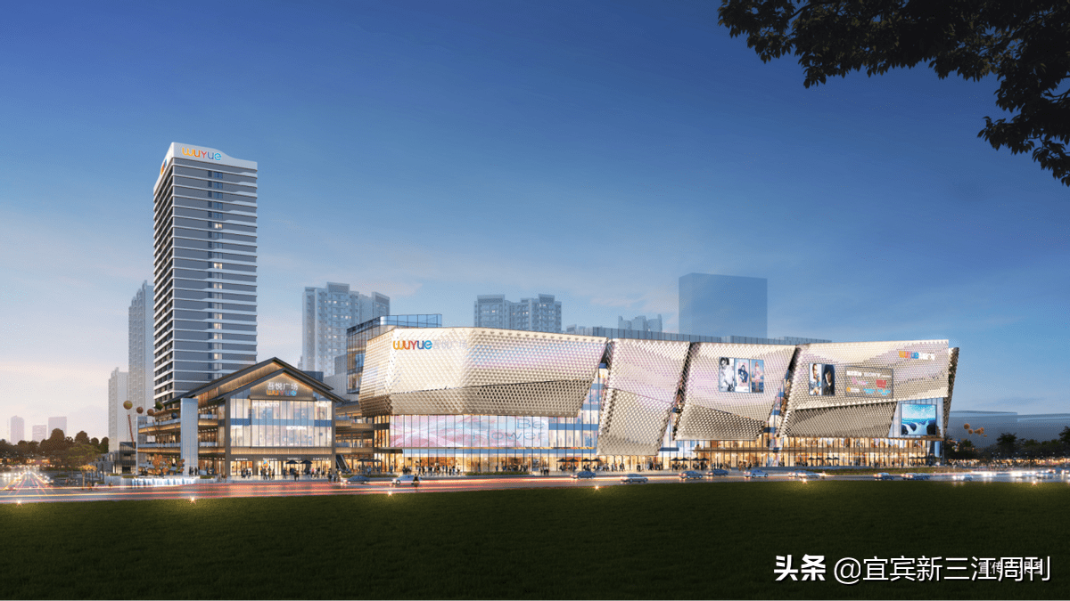 焕新城市与时代共振丨宜宾吾悦广场品牌发布会圆满落幕