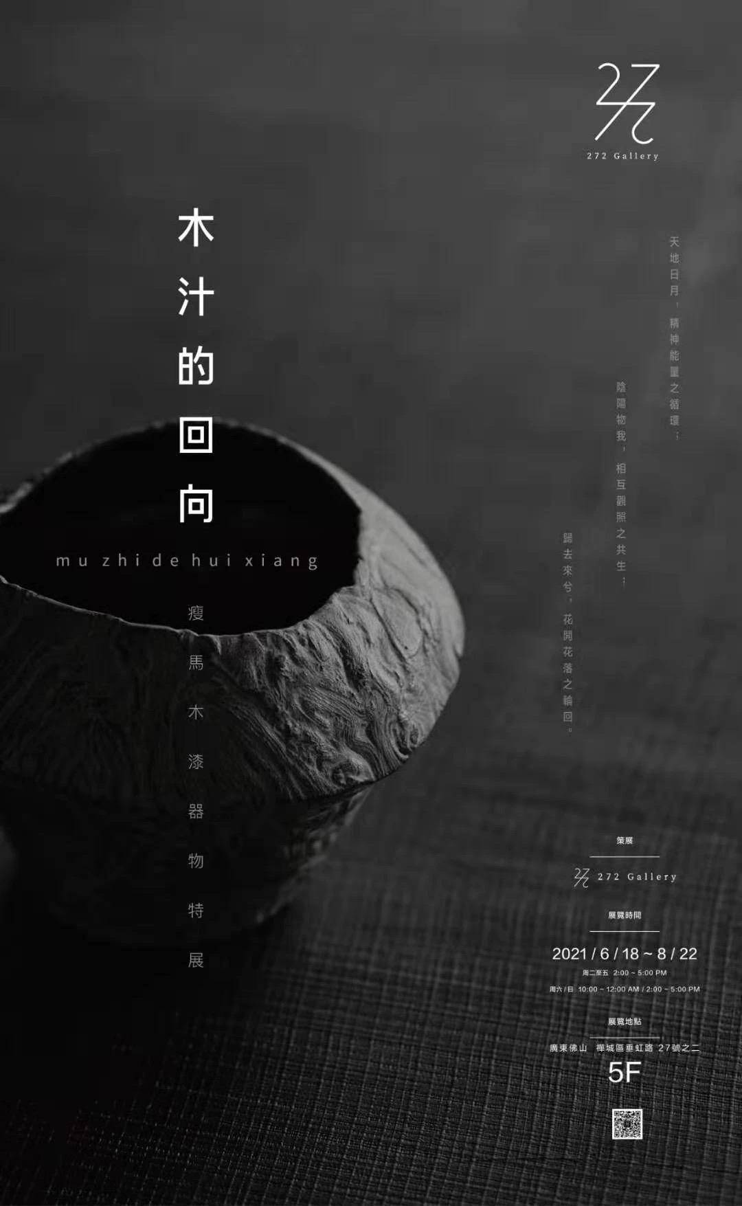 艺术|一周观展指南|广州艺博院院藏历代绘画精品展，藏着多件国宝