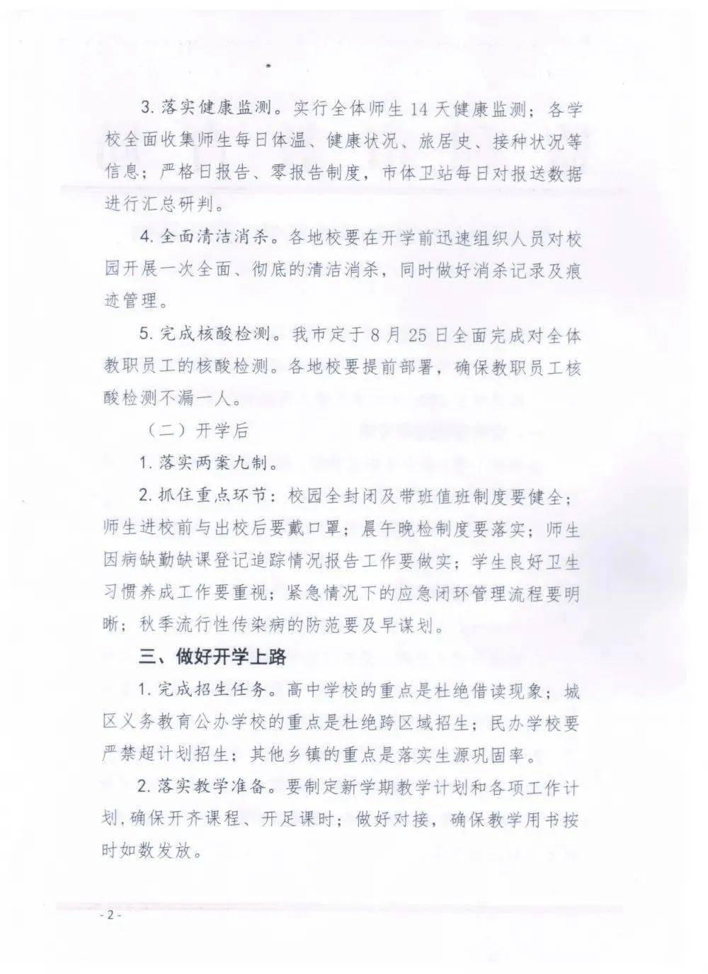 湖北公安县2021年gdp_18省份公布一季度GDP增速 这6个省市跑赢全国,湖北暂列第一