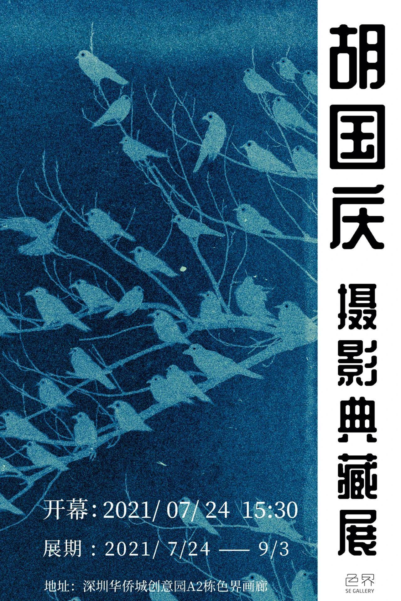 艺术|一周观展指南|广州艺博院院藏历代绘画精品展，藏着多件国宝