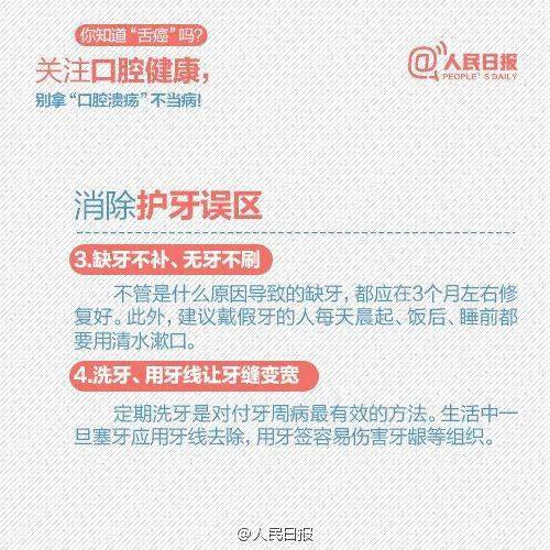 检测|做核酸检测竟意外发现得了癌症......这些细节一定要注意！